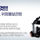 (주)세이프닷컴 이미지