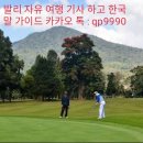 두아골프 이미지