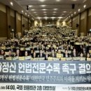 수록