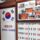 줄서서먹는 닭발 맛집 안암 &lt;현고대닭발&gt; 내돈내산 후기