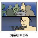 정안상사 | 2025 중드 원작소설 추천 / 연말결산 18개