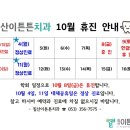 침산이튼튼치과 이미지