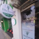 엘라포레스트
