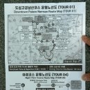 거리박물관 | 광화문 아이랑 놀거리, 서울시티투어버스 도심고궁남산코스 예약 및 2층버스 탑승 후기❤️