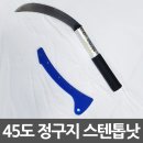 덕진-45 이미지