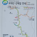 평창 선재길 월정사~상원사 주차장 이미지