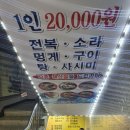탐라약국