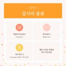 로샤분당