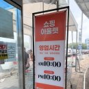샘골식품가공센터 | 와이케이 쇼핑센터 | 할인상품, 장보기 가격 후기