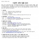 신동아종합정비 이미지
