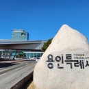 적환장옆 이미지