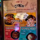 투다리인덕점 네이버블로그