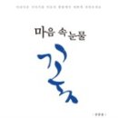 선일엔지니어링 이미지