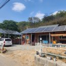 청아태양광발전소 이미지