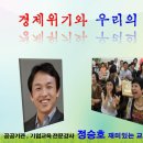 삼성산청연수소 이미지