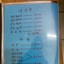 평화식당 이미지