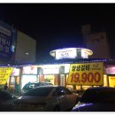 화산한우 티스토리