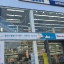 삼성디지털프라자 앞 이미지