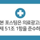 예인한의원 이미지