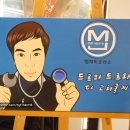 드루와모터스 이미지