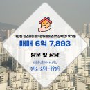 가양공인중개사사무소 | 가양동 아파트 힐스테이트가양더와이즈(주상복합) 한국공인중개사사무소 추천매물