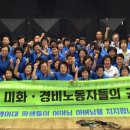 숙명여자대학교 노동조합 이미지