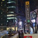 GS25 뉴부산시청점 | [을지로입구역 맛집| 시청 쭈꾸미 맛집. 을지로 쭈꾸미 추천 식당. 쭈담 시청직영점]