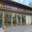 국민은행 신중동역 지점 네이버블로그