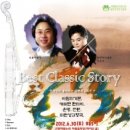 스토리가 있는 클래식 이미지