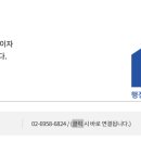 행정사합동사무소 정야 이미지