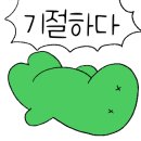 로봇초밥마켓이천 - 2726 | 로봇초밥마켓이천