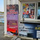 수채화(주간) | [전남 여수] 낭만바다요트 선셋 투어 후기