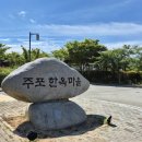 빛그린민박 이미지