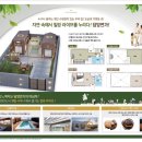 (주)에스에스개발