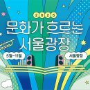 뚝섬한강공원-55 이미지