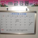 청하목욕탕 이미지