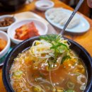 오늘은국밥식당 | 전주 남부시장 콩나물국밥 맛집 우정식당