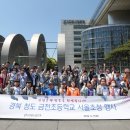 금천초교 이미지