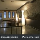 유림불가마사우나 이미지