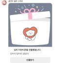 연정이네 | 연말