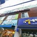 예일동물병원 이미지