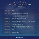에스더교육