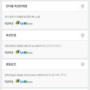 이마트24 구미황상점 이미지