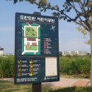 도란도란어린이공원 이미지