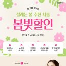 케이티엑스광명역메이퓨어의원 이미지