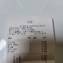 60계치킨 천호역점 이미지
