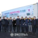 ㈜전국냉동화물