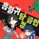 환타지클럽 이미지