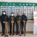 앙성중학교 한국공보뉴스