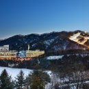 한화호텔앤드리조트/평창 이미지
